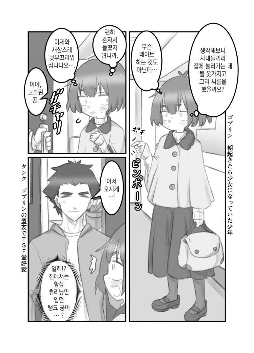 manga_2557865_020.webp