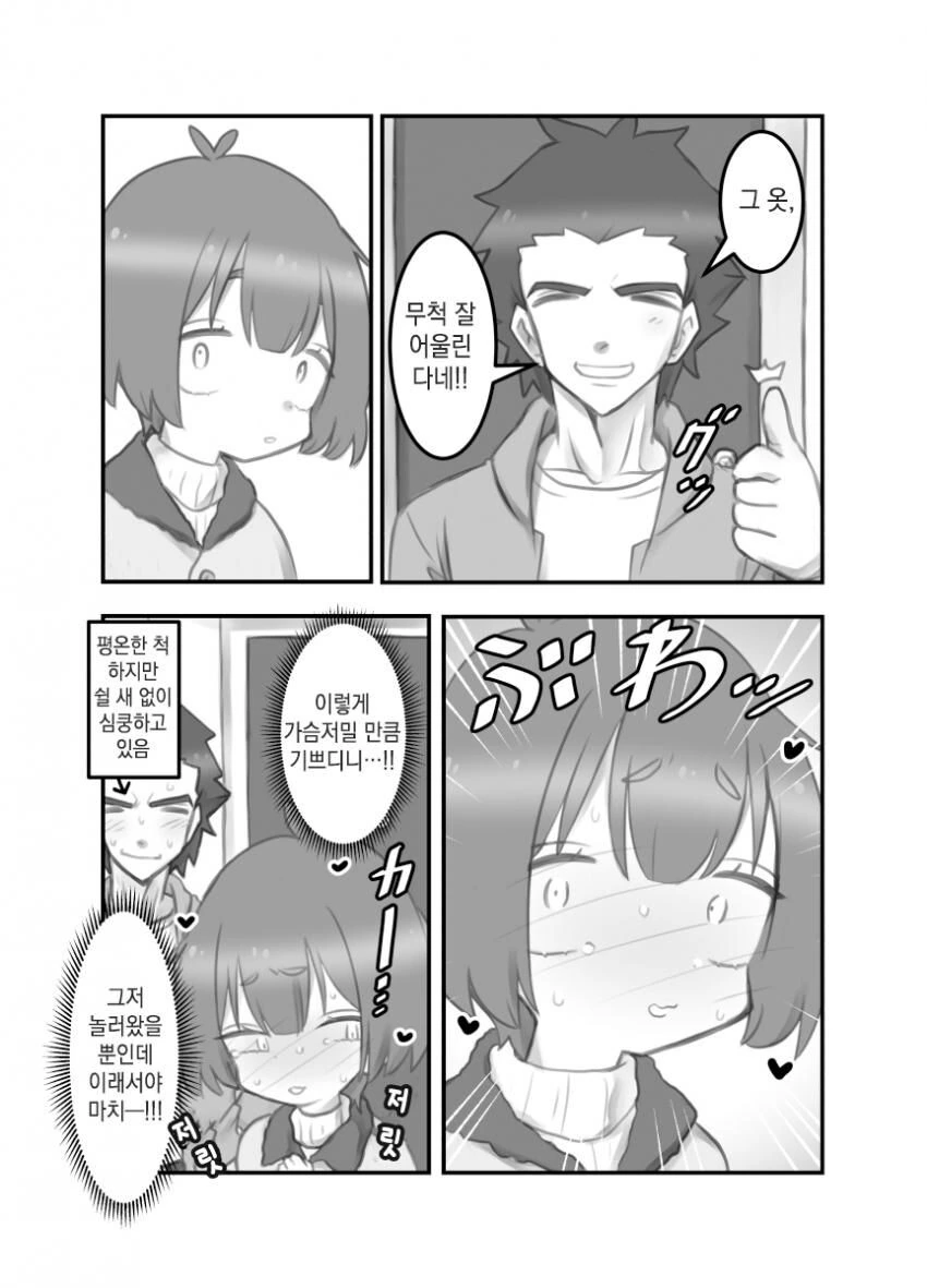 manga_2557865_022.webp