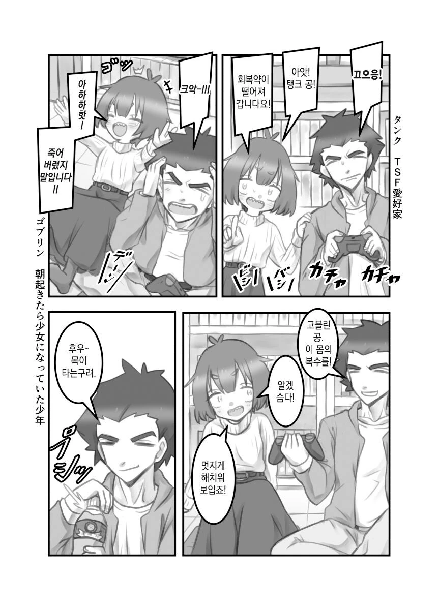 manga_2557865_023.webp