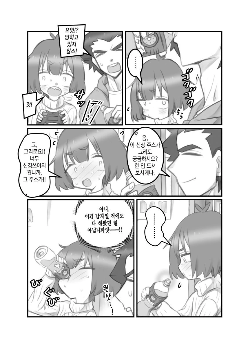 manga_2557865_024.webp