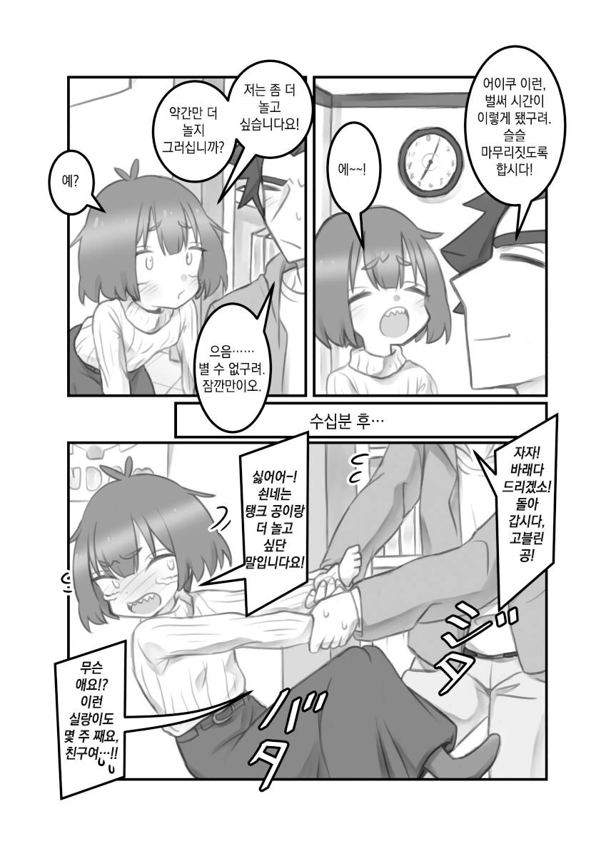 manga_2557865_025.webp