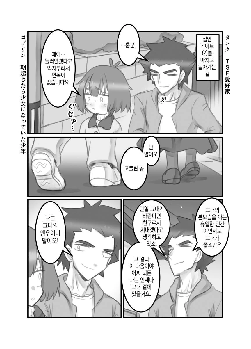 manga_2557865_026.webp