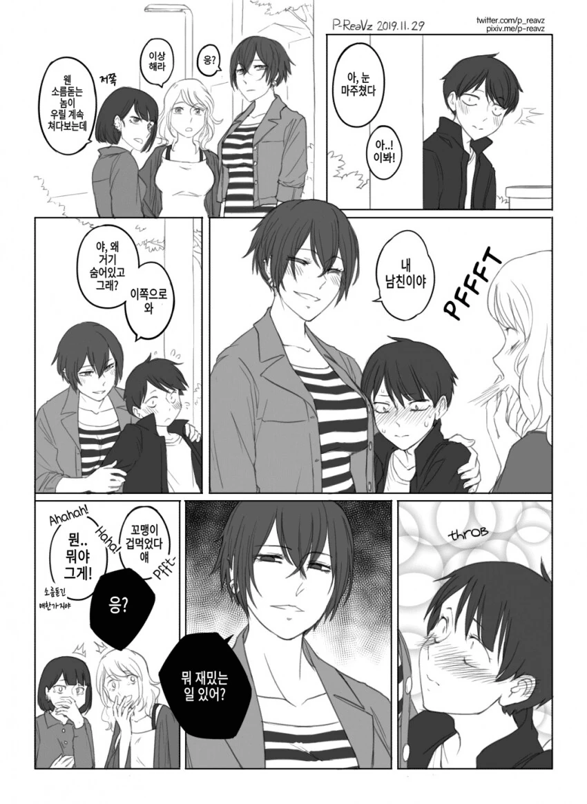 manga_2602871_001.webp