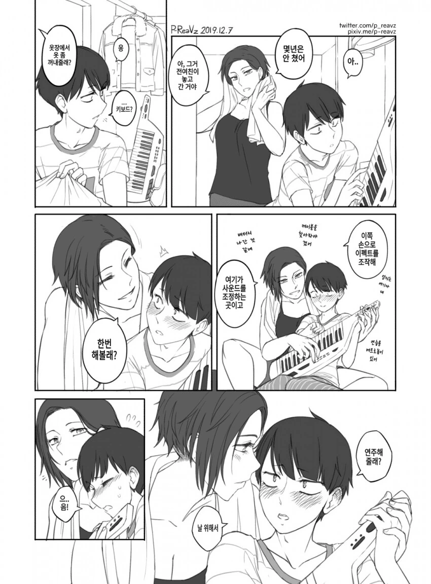 manga_2602871_003.webp