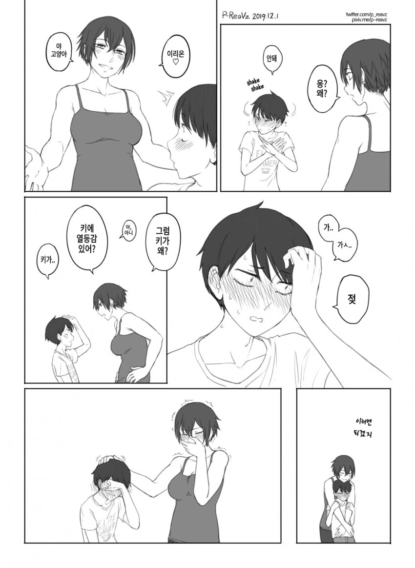 manga_2602871_006.webp