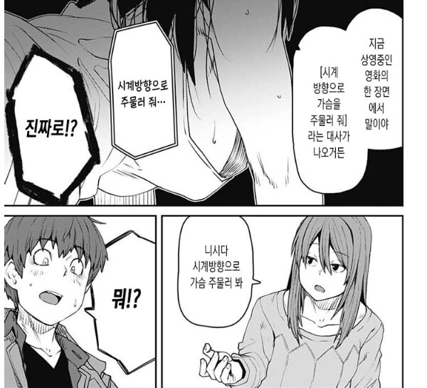 manga_2632013_001.webp
