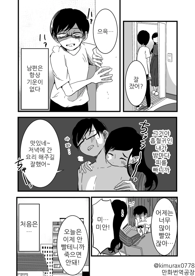 manga_263376_001.webp