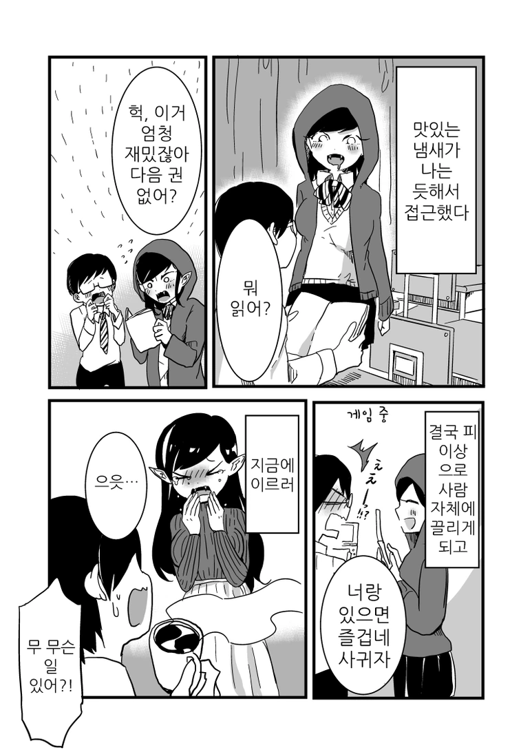 manga_263376_002.webp