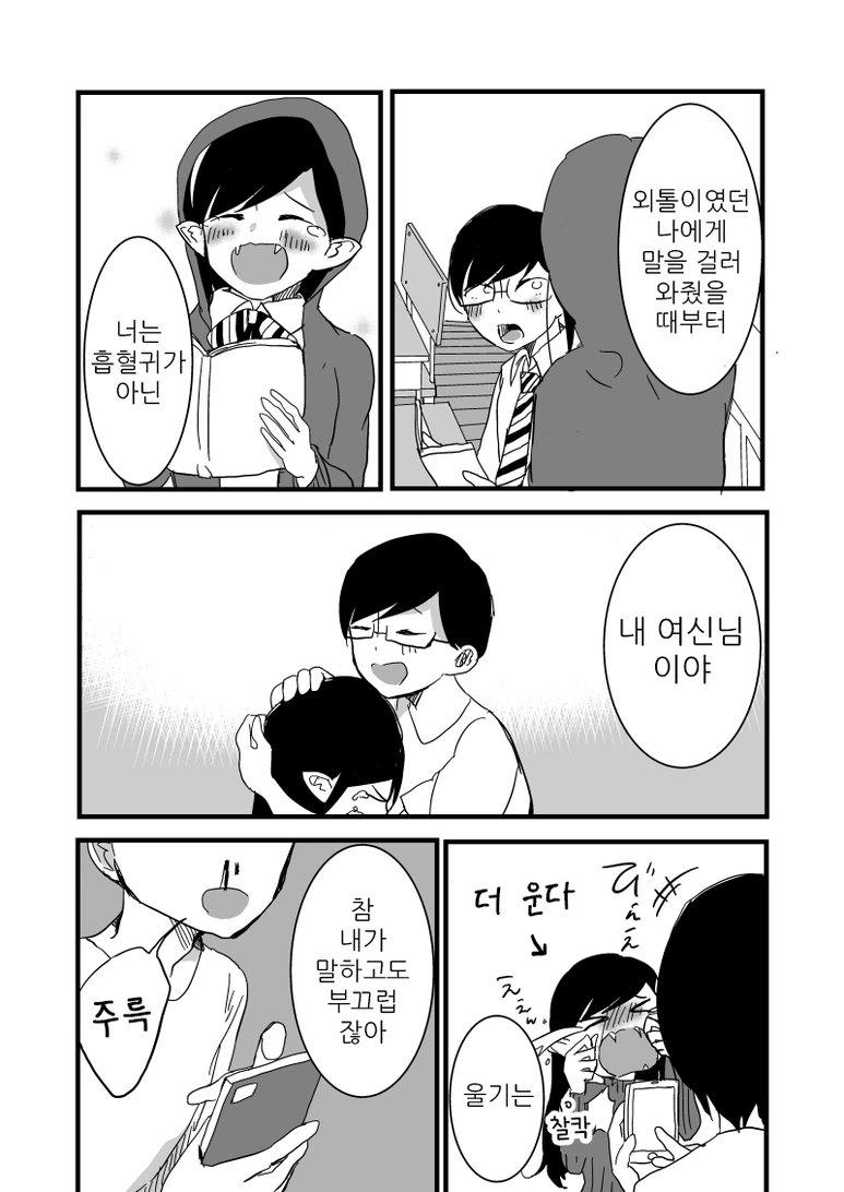manga_263376_004.webp