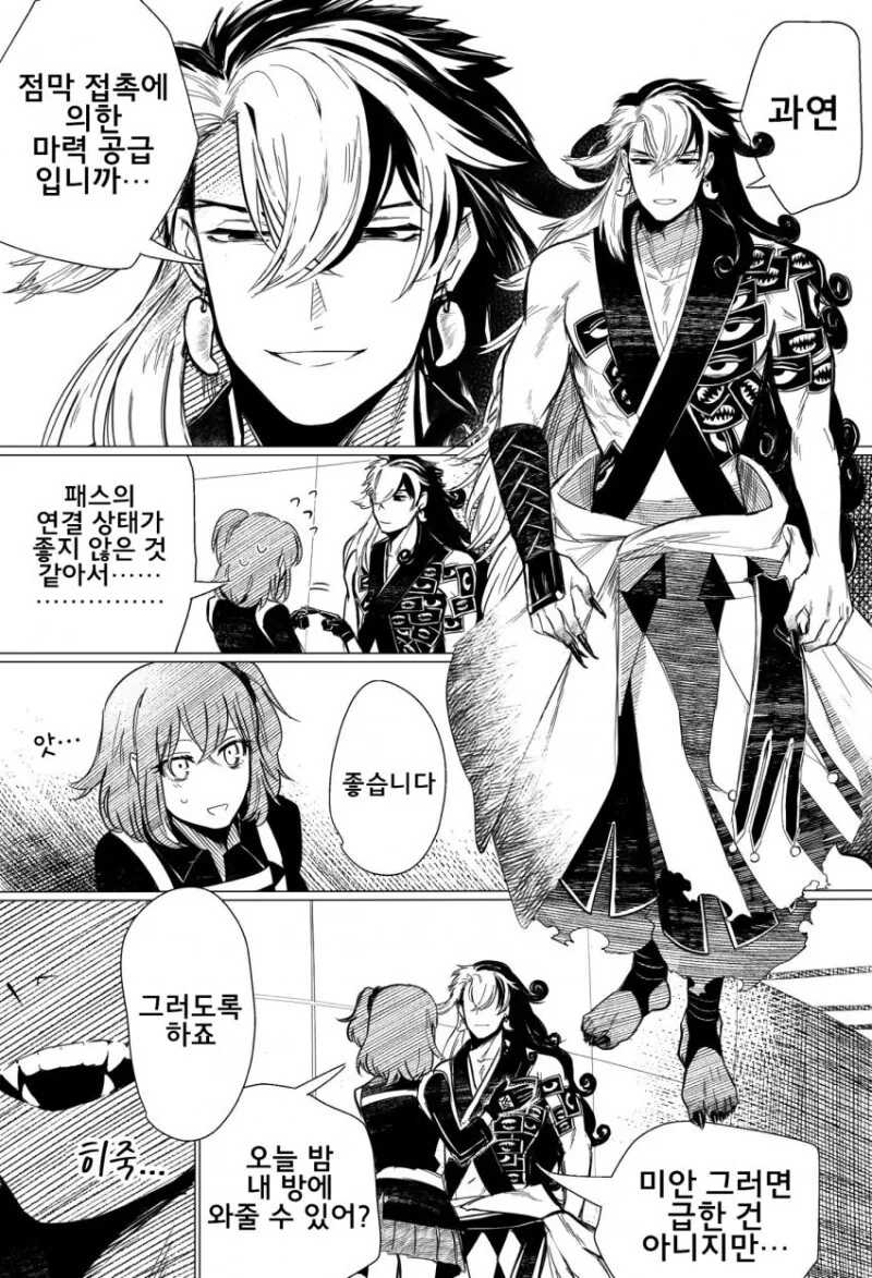 manga_2638041_001.webp