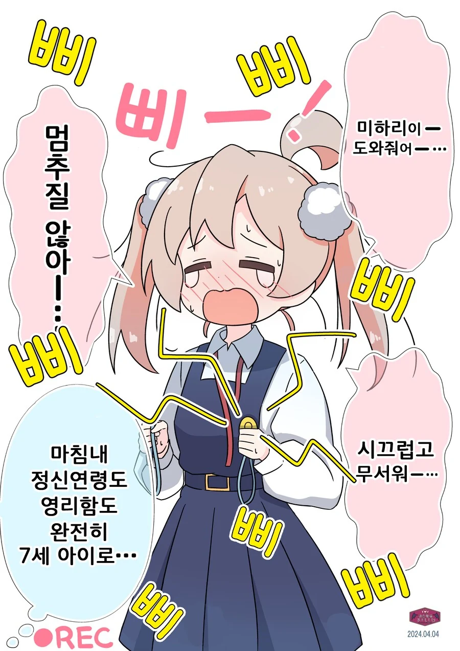 img/24/04/13/18ed6cf725c33bd1c.png
