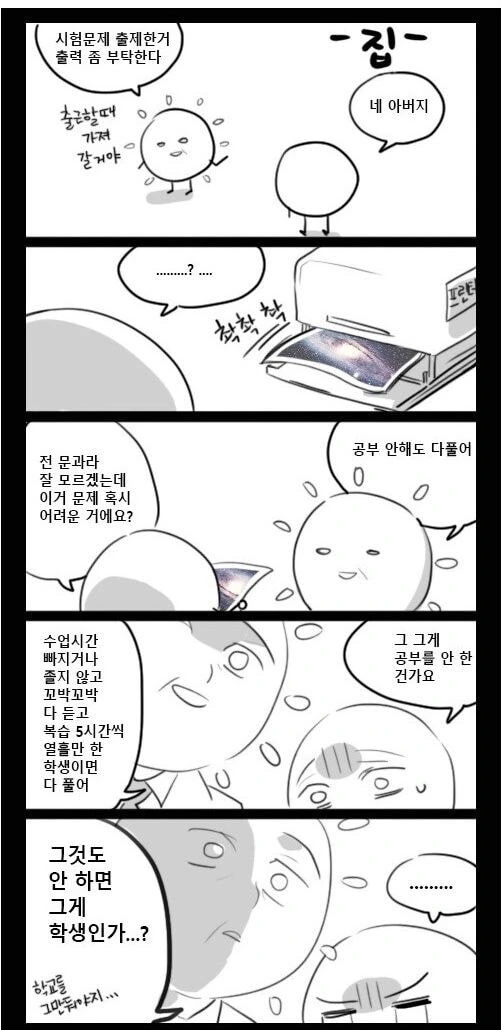 manga_2678870_002.webp