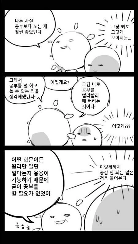 manga_2678870_003.webp