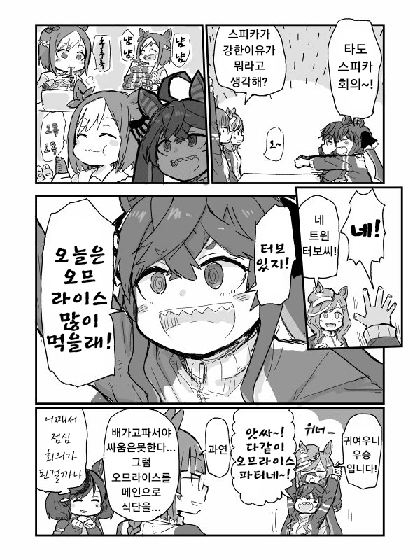 manga_2688580_001.webp