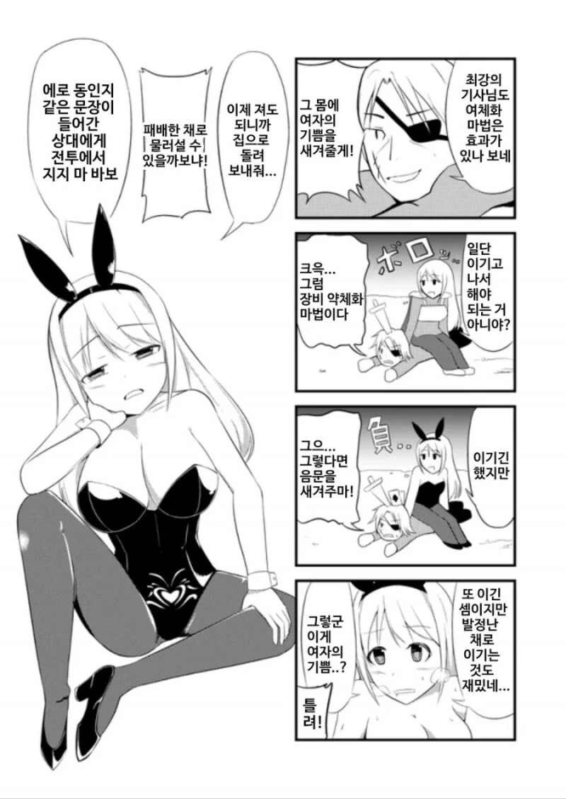 manga_2717144_001.webp