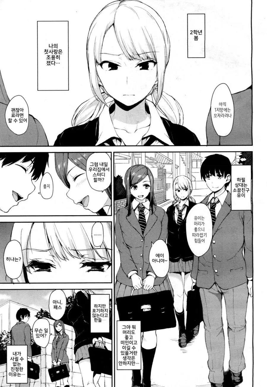 manga_2722974_001.webp