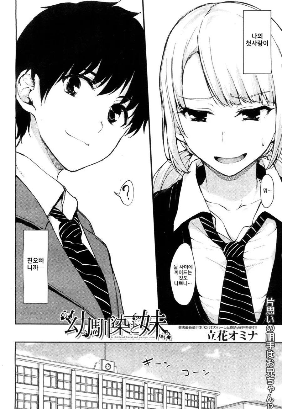 manga_2722974_002.webp