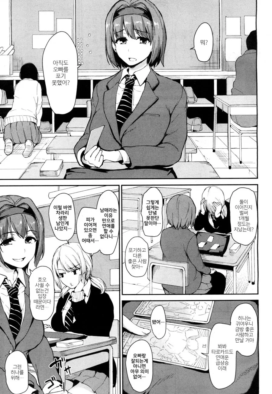 manga_2722974_003.webp