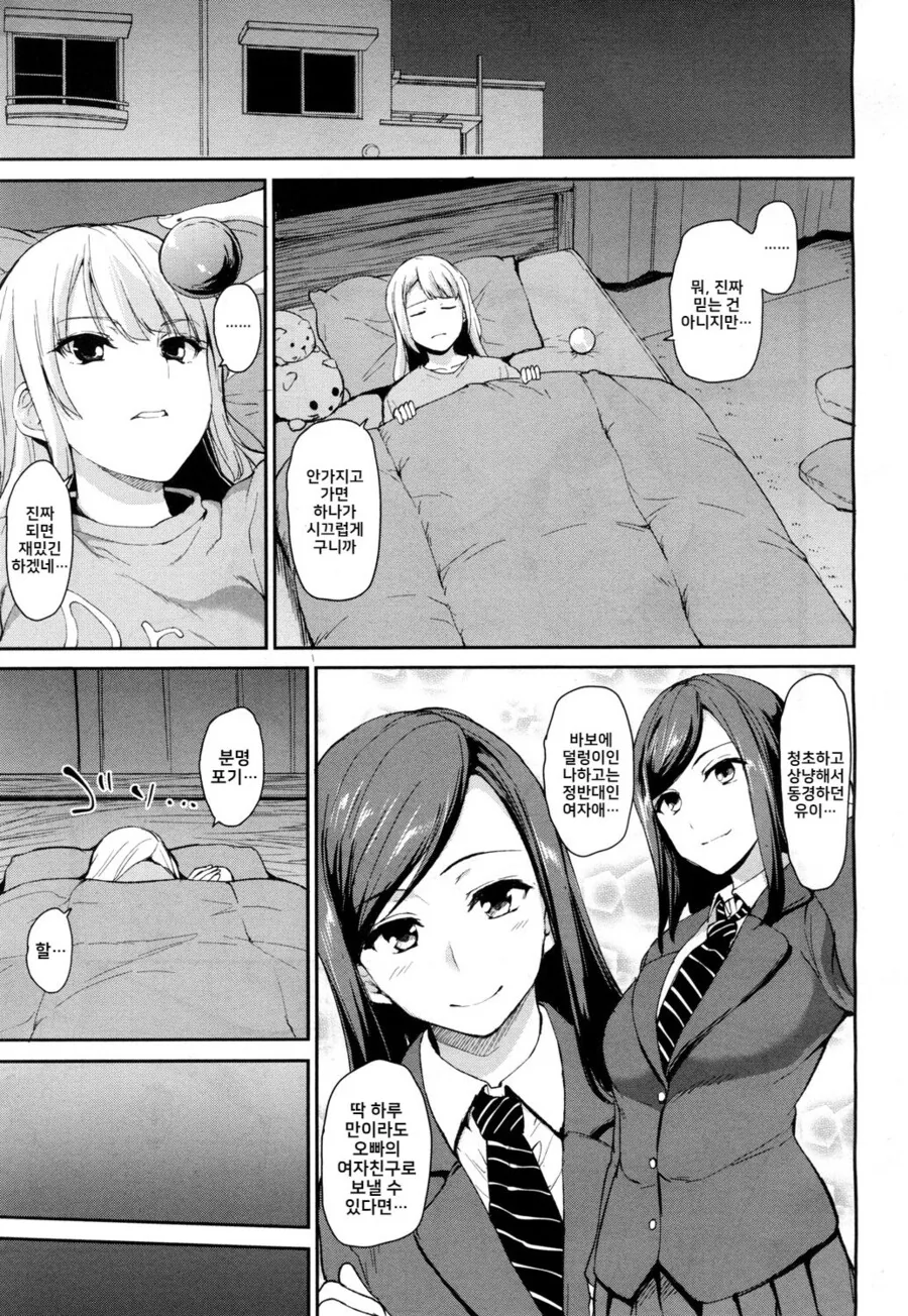 manga_2722974_005.webp