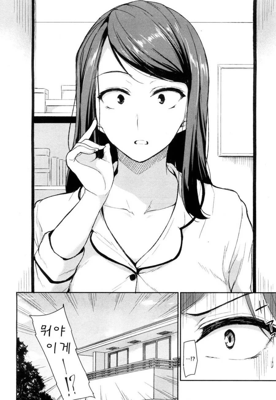 manga_2722974_006.webp