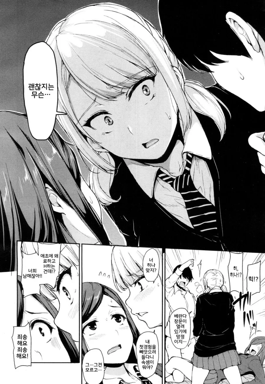 manga_2722974_012.webp