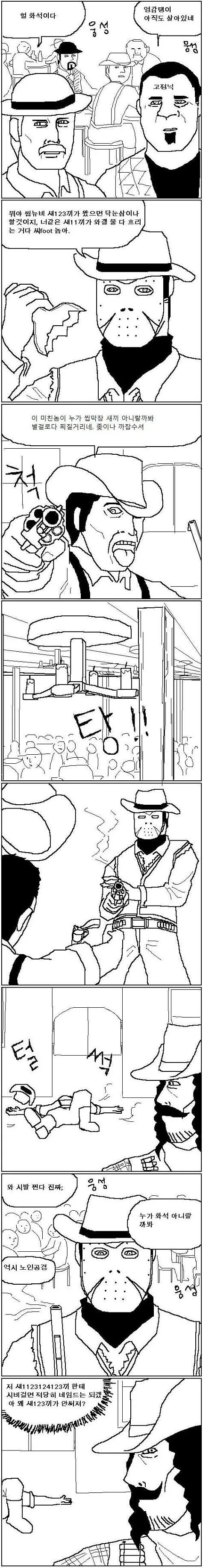 manga_2753436_002.webp