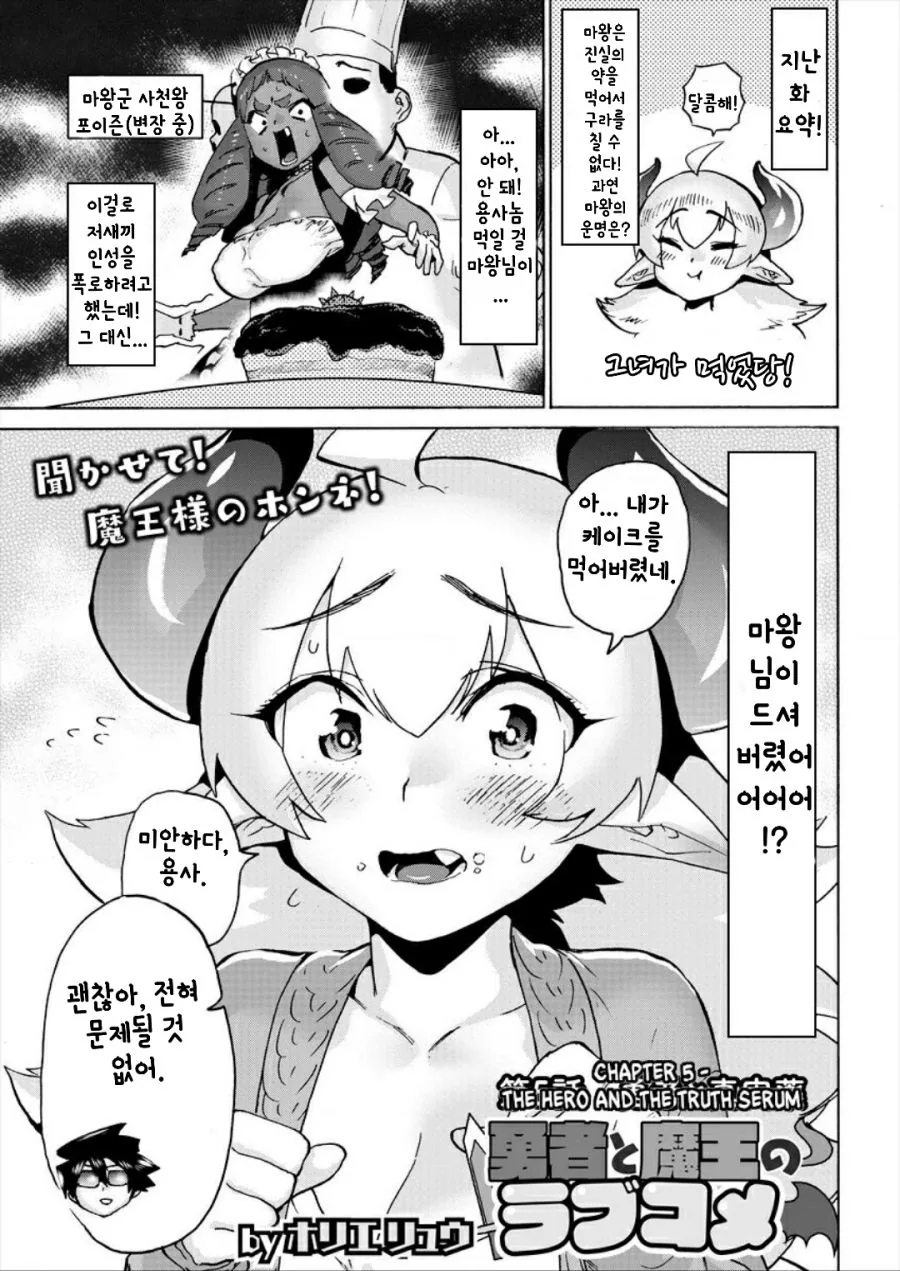 manga_2774491_002.webp