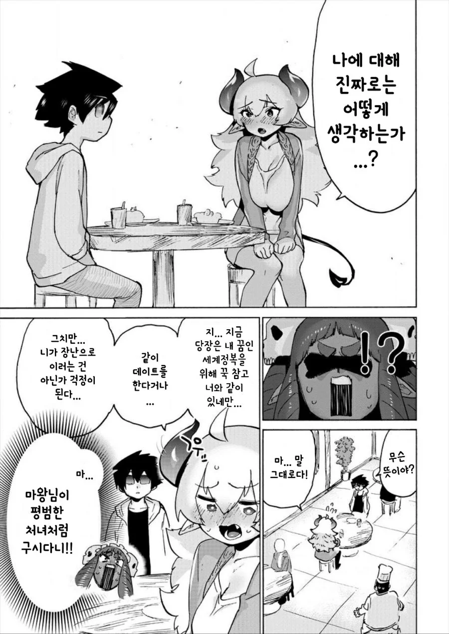 manga_2774491_006.webp