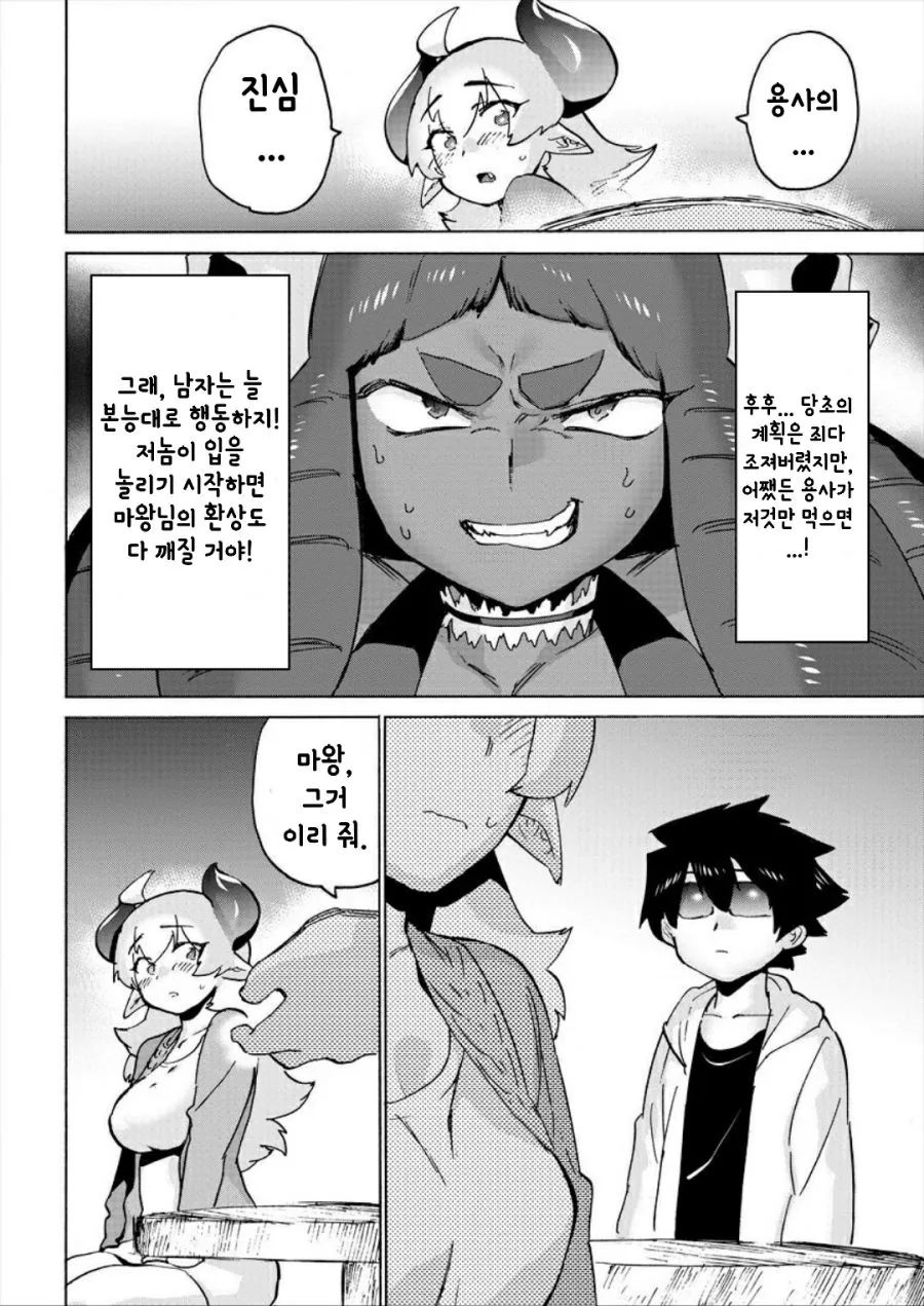 manga_2774491_009.webp