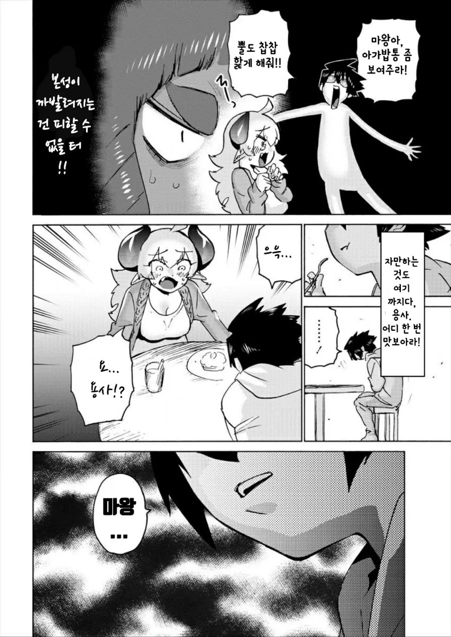 manga_2774491_011.webp