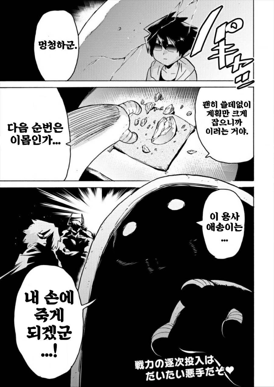 manga_2774491_017.webp