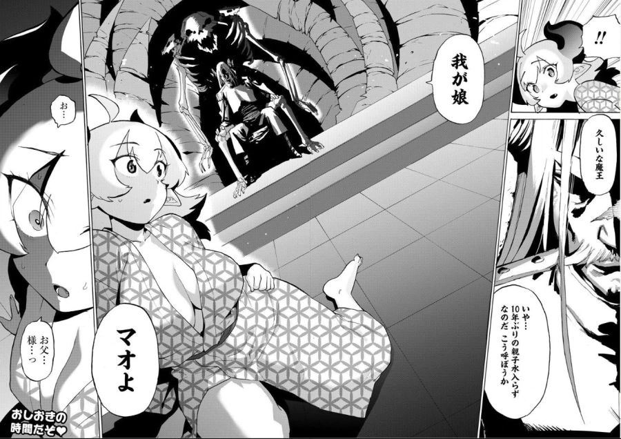 manga_2774491_018.webp