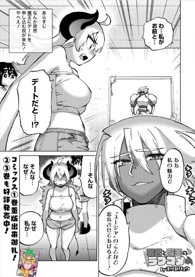 manga_2774491_020.webp