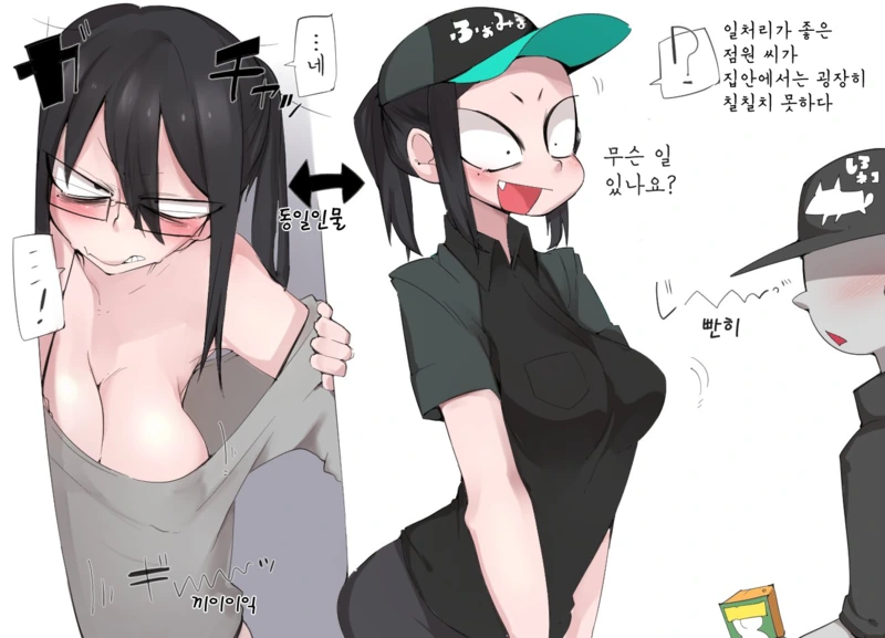 manga_278644_001.webp