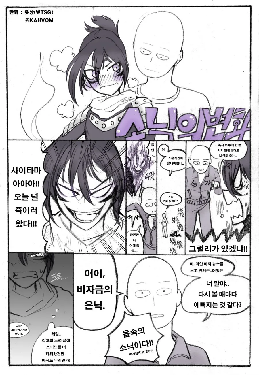 manga_2818492_001.webp