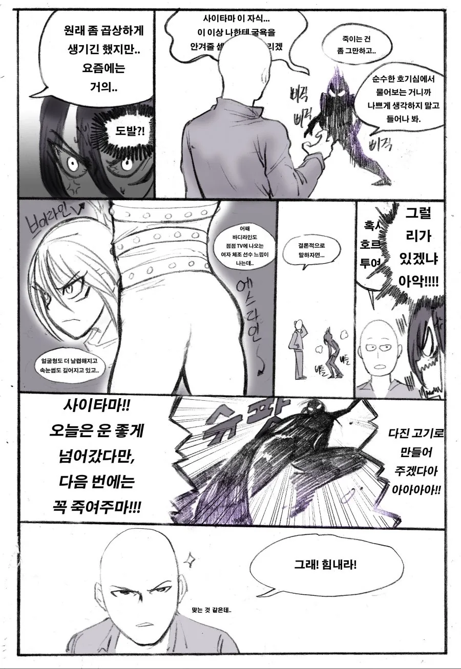 manga_2818492_002.webp