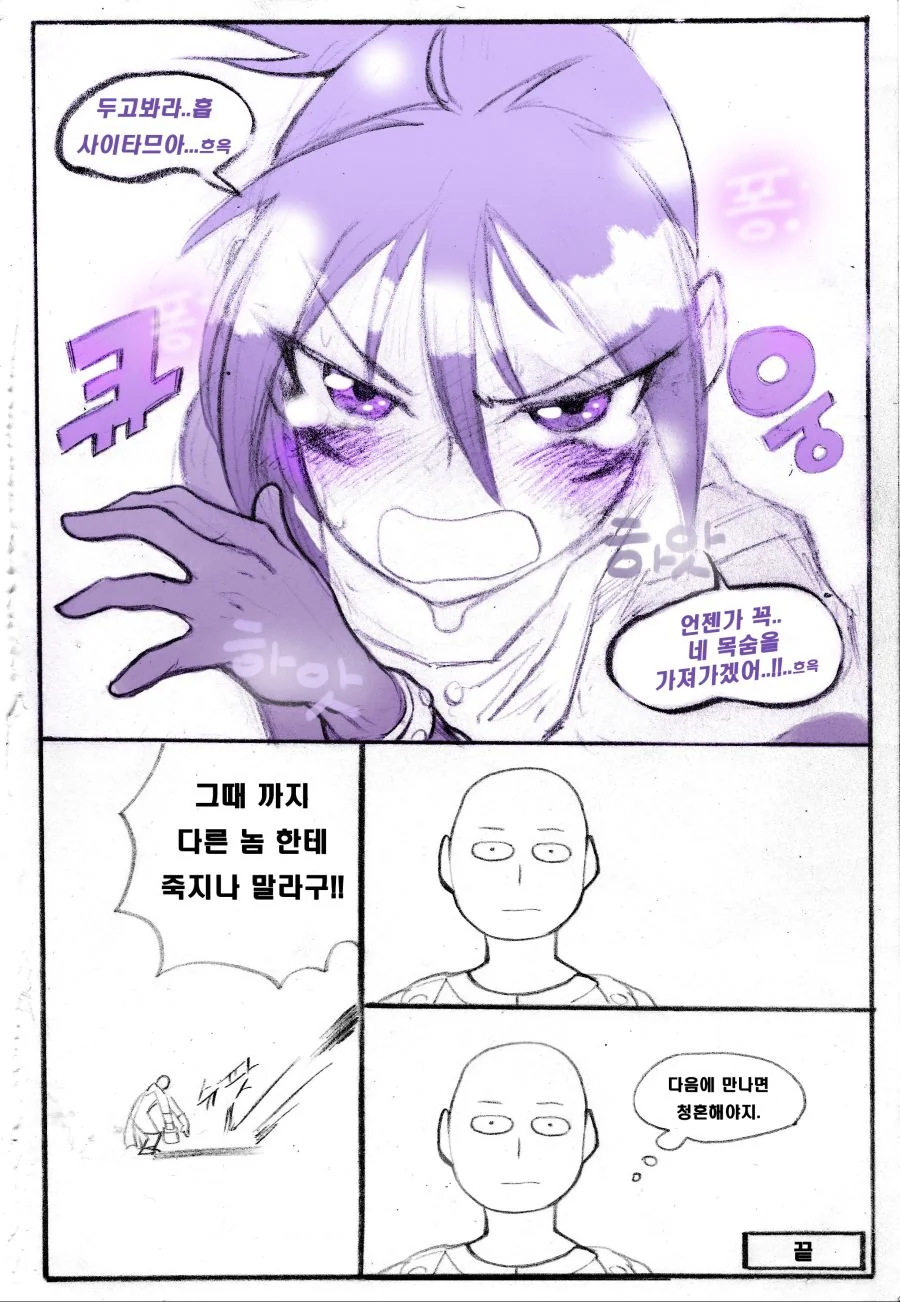 manga_2818492_004.webp