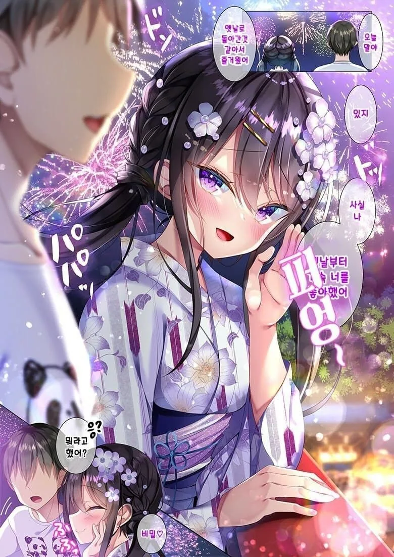manga_2833871_011.webp