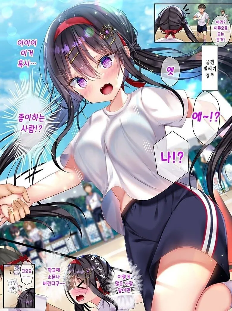 manga_2833871_014.webp