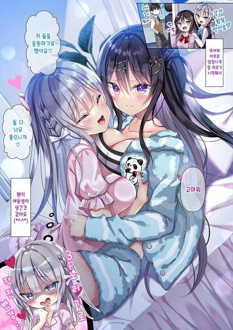 manga_2833871_022.webp