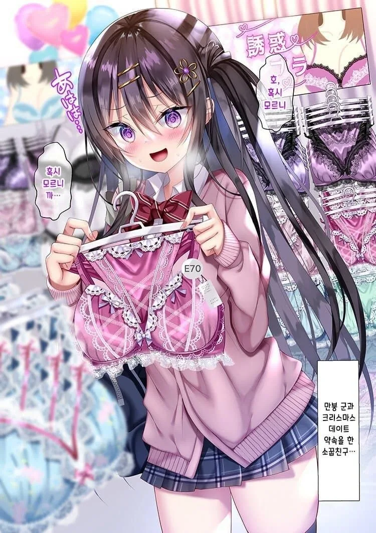 manga_2833871_023.webp