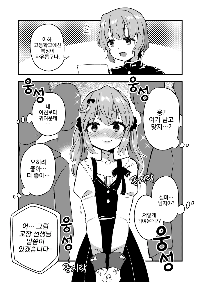 manga_2836594_001.webp