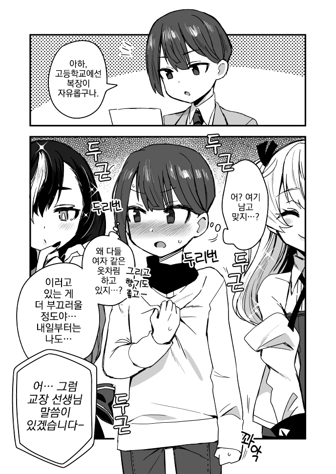 manga_2836594_002.webp