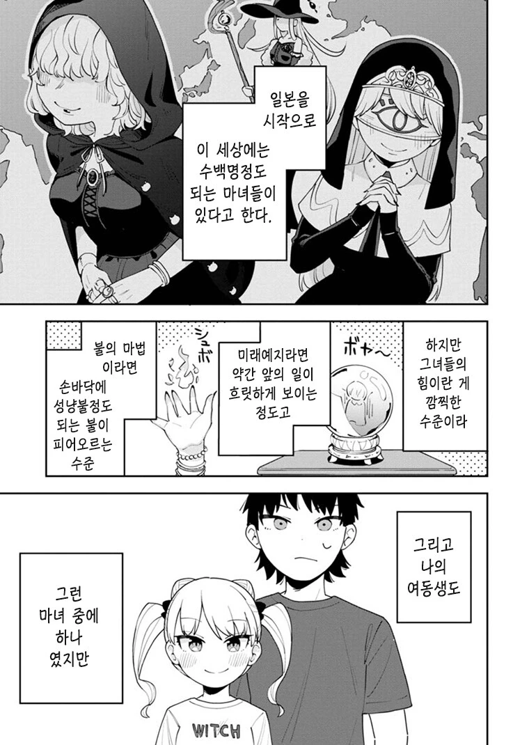 manga_2882629_001.webp