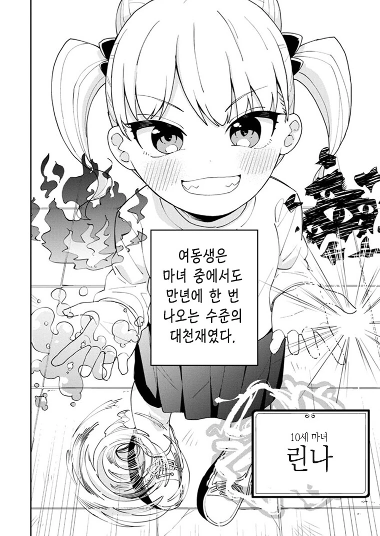 manga_2882629_002.webp