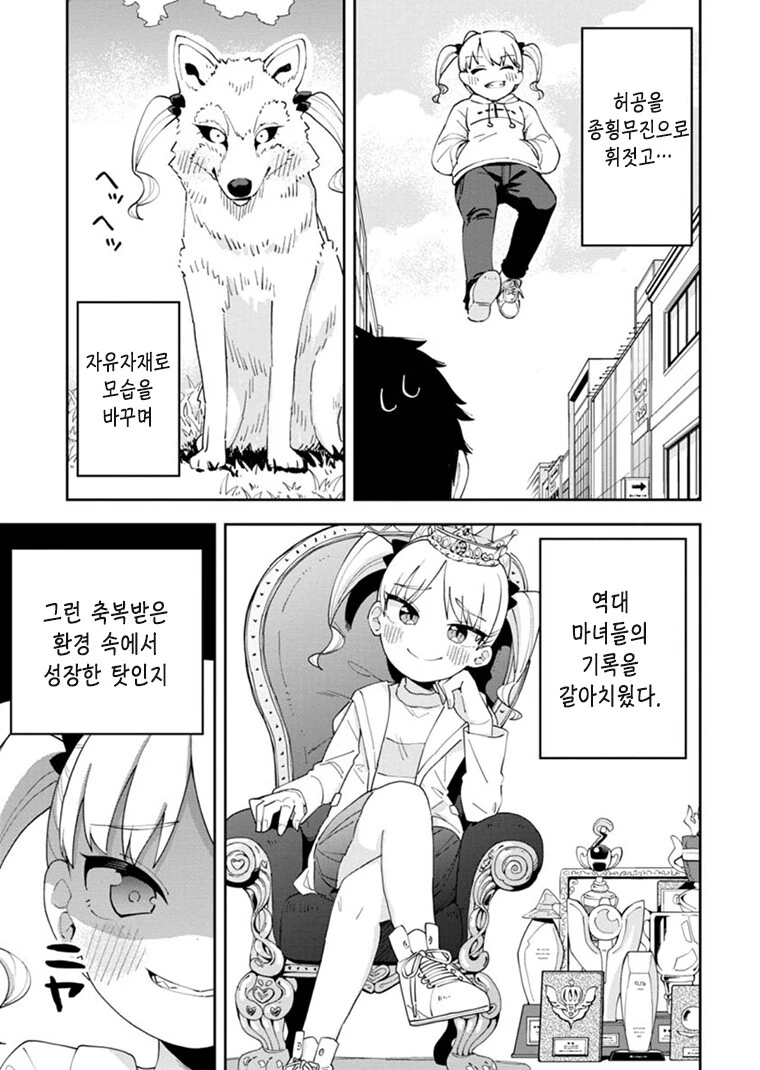 manga_2882629_003.webp