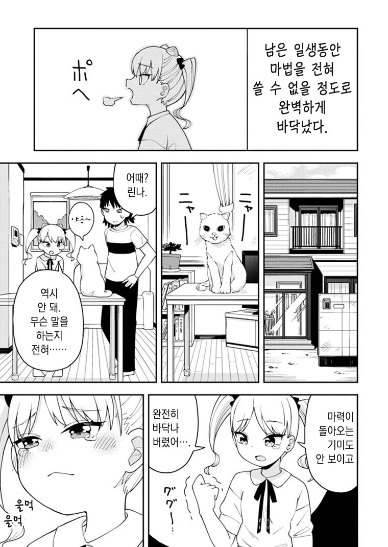 manga_2882629_007.webp