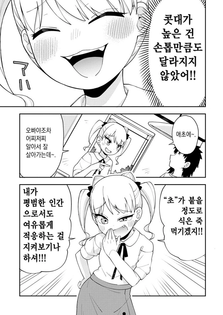 manga_2882629_011.webp