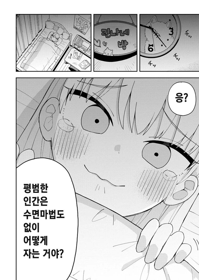 manga_2882629_012.webp