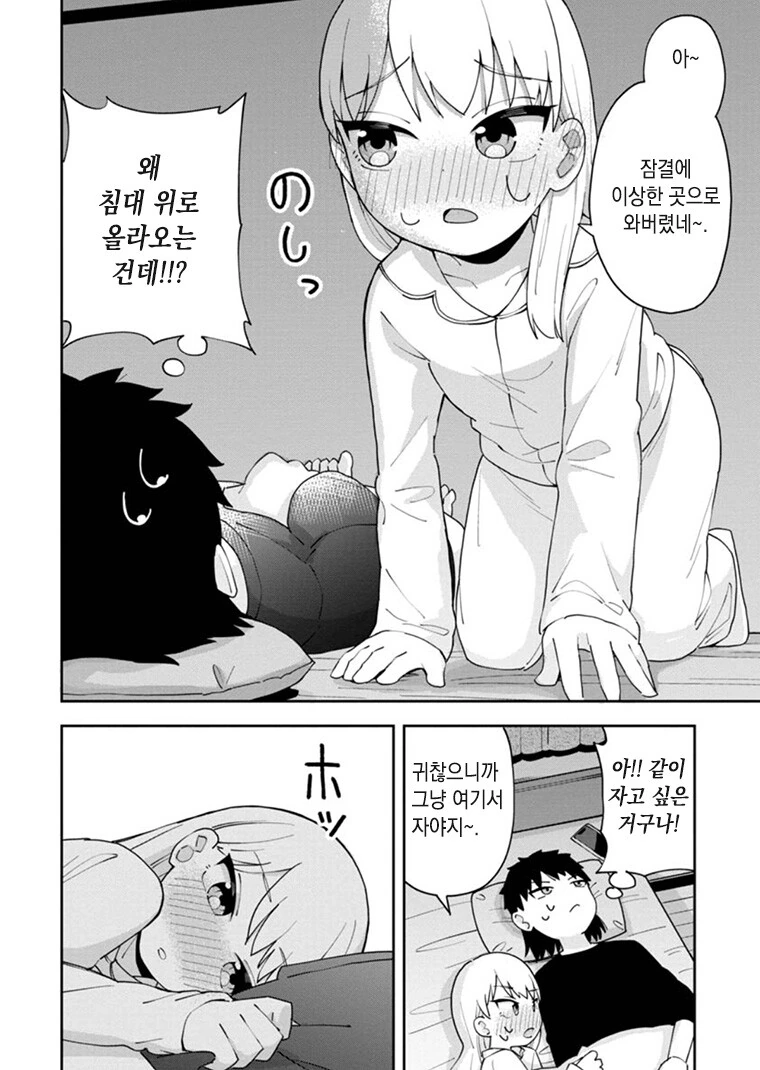 manga_2882629_016.webp